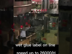 Ετικέτα υγρής κόλλας στη γραμμή παραγωγής,ετικέτα κρασιού υπό παραγωγή