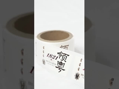 Ετικέτα αυτοκόλλησης & Ετικέτα μπουκαλιού κρασιού