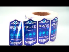 Ετικέτα μπουκαλιών μπύρας με ανάγλυφο εκτυπώσιμη γυαλιστερή αδιάβροχη αυτοκόλλητη χαρτί Ετικέτα μπουκαλιών κρασιού