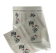 Μέι Ζι Τζιου