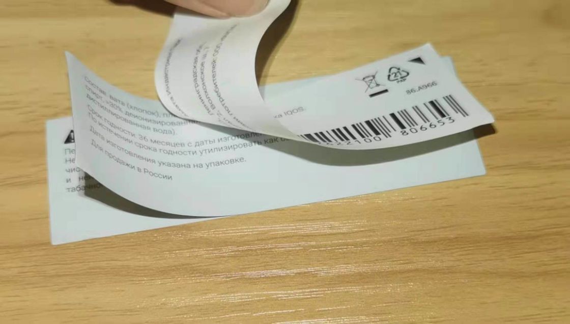 Προσαρμοσμένες Φαρμακευτικές Ετικέτες Προσαρμοσμένες Ετικέτες Ετικέτες Εκτύπωση αυτοκόλλητων ετικετών για όλα τα προϊόντα