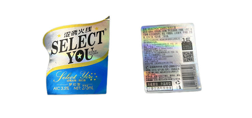 Προσαρμοσμένη ετικέτα υγρής κόλλας για εξατομικευμένη μάρκετινγκ και μάρκετινγκ