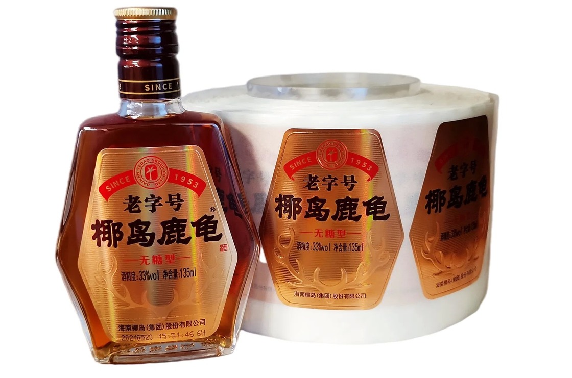 Round Custom Barcode Stickers with 10-12 Color Printing and ISO9001 Certification for Easy Labeling